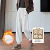 Pantalones de Chándal Cónicos para Mujer 2026 Nuevo Primavera/Otoño Cintura Alta Adelgazantes Petite Populares Pantalones con Sudadera Casual Pantalones Harem