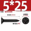 Tornillos Autoperforantes de Cabeza Plana Cruz Negra Endurecida Ka Tornillos Pequeños de Cabeza Avellanada M1M1.2M1.7M2M2.6M3M4Mm