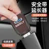 Adequado para Buckle de Cinto de Segurança Geely Emgrand Boyue X Binyue Pro Xingyue L Haoyue S Peça Conector Extensor