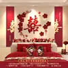 Conjunto de Decoração de Quarto de Casamento para Noivos, Painel Criativo de Casamento para Quarto, Decoração de Sofá de Casamento para Sala de Estar, Personagem de Dupla Felicidade para Casamento