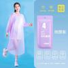 Poncho desechable al por mayor engrosado para adulto concierto impermeable pulóver con capucha portátil tarjeta impermeable