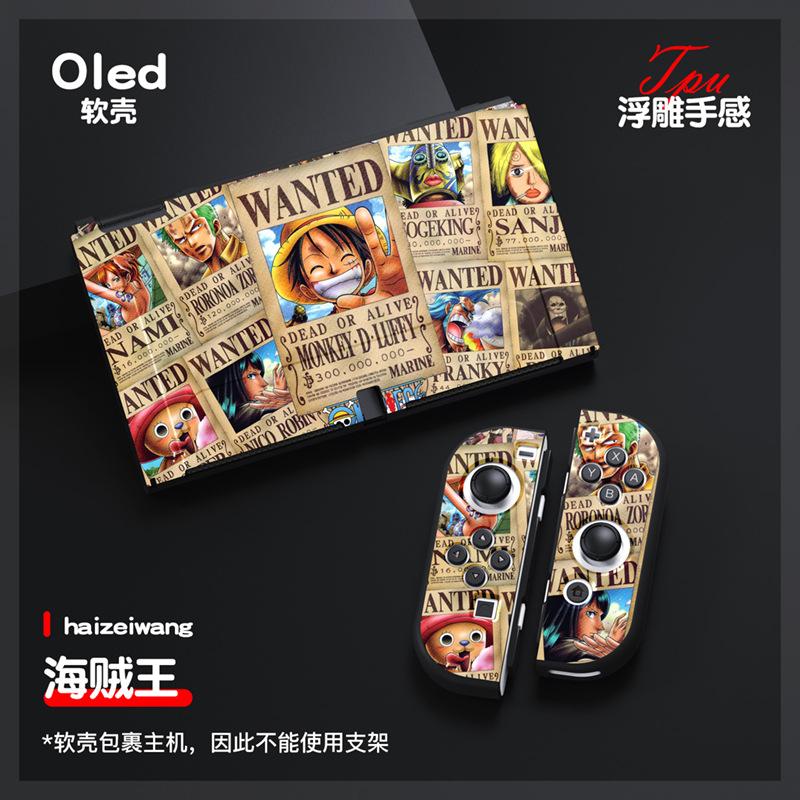 OLED黑色（海贼王）20210509