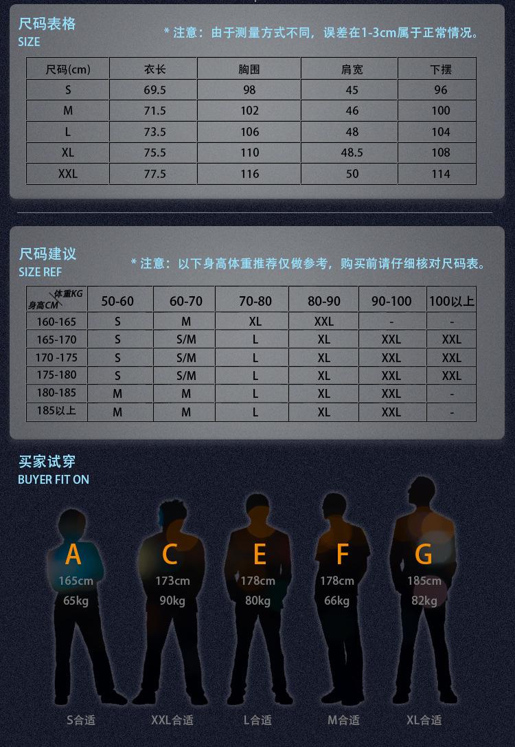 战术T恤详情-新无logo版_11
