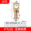 Venta Directa de Fábrica de Material de Cobre Estándar Americano Awg Terminal de Tubo de Cobre Expandido Conector de Cable Terminal de Cable Nariz de Cobre