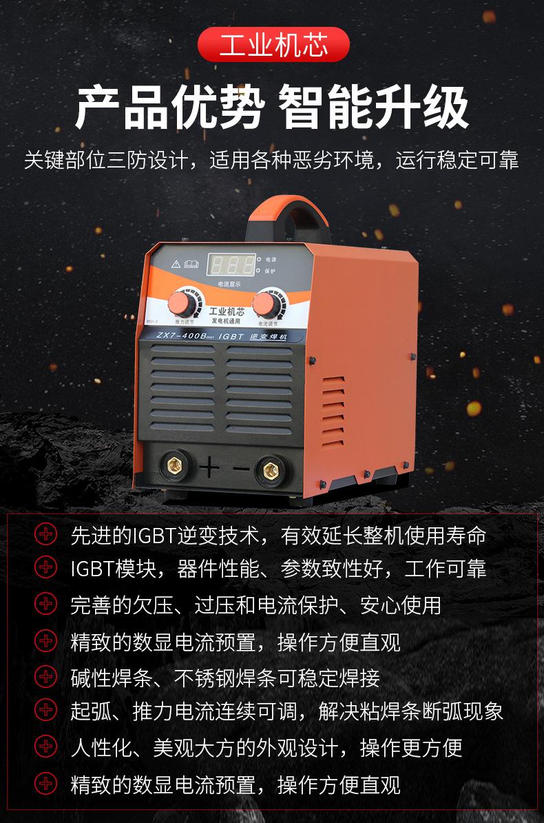 ZX7-400B-0501_04.jpg