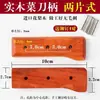 Mango de madera de peral para cuchillos domésticos, accesorios universales para mangos de cuchillos, guarda de cuchillo fijo de madera maciza de repuesto, mango de cuchillo hecho a mano con remaches