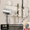 Suporte de Armazenamento para Secador de Cabelo com Ventosa, Cabide para Secador de Cabelo sem Furos, Suporte para Modelador, Pinça Reta, Artefato de Rack de Armazenamento para Banheiro