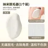 Qiyu Dora Nano Glass Depilador Esfoliante Ferramenta de Depilação Unisex Depilação Física Envio Direto do Fabricante