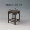 Soporte de Exhibición de Madera para Alitas de Pollo Adorno Suculenta Bonsái Tetera Estilo Antiguo Chino Estante de Almacenamiento Alto y Bajo Base de Gabinete del Tesoro