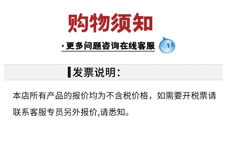 1688不含税图片.jpg
