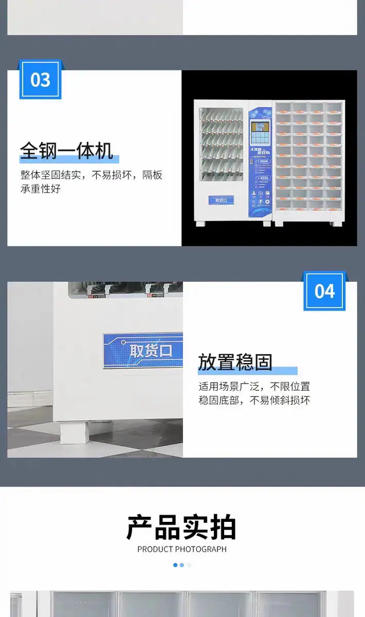 详7