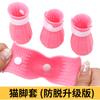 Novas Capas de Pés para Banho de Gato, Anti-Arranhões para Animais de Estimação, Capas de Pés Anti-Arranhões e Anti-Acúmulo de Água, Sapatos de Silicone para Gatos Bonitos e Anti-Queda de Pelo