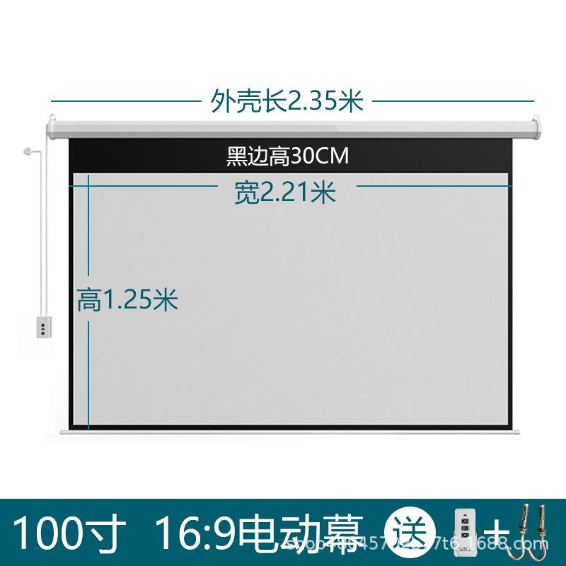 SKU100寸 16:9电动幕.jpg