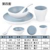 Vajilla nórdica de melamina Xiangyuanmei, juego de cuencos pequeños para restaurante comercial, olla caliente, juego de cuatro piezas para condimentos
