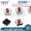 Interruptor táctil trenzado TS-E004 de 6,2 x 6,2 x 3,1/4,3 pulgadas, cabezal rojo, 4 patas, parche SMT resistente a altas temperaturas