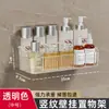 Estante de Almacenamiento para Baño, Baño Inodoro Lavabo, Lavamanos de Pared sin Taladro, Estante de Pared para Almacenamiento de Cosméticos