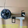 Estante de alimentación de terminales automático, bandeja de recogida y desenrollado de cinta de papel, motor, control de velocidad del rollo de papel, placa de montaje, resorte, carrete de cinta telescópico