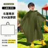 Capa Impermeable Comercio Exterior Transfronterizo Impermeable Desechable Poncho Tres en Uno Multiusos Impermeable de Cuerpo Entero Todo en Uno Exterior