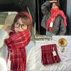 Bufanda de Navidad Ankora Roja/Roja de Año Nuevo Bufanda a Cuadros Invierno para Mujer Sentido de Alta Gama Cálido Chal Coreano de Año Nuevo