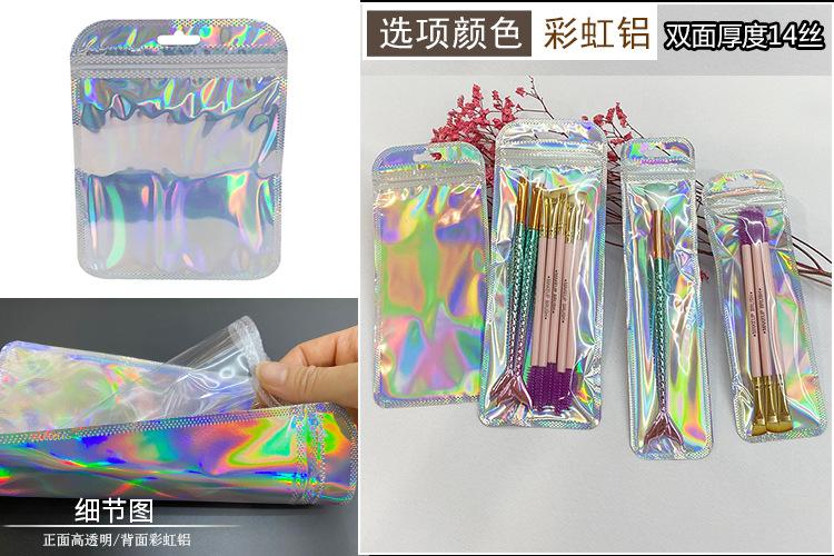 11 彩虹铝