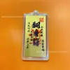Adesivos de Celular Dourados como Lembrancinhas para Boa Sorte e Riqueza, Cartões de Ouro Puro para Atrair Fortuna, Cartas da Fortuna para Celular no Atacado
