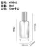 Frasco Vazio Spray Frasco de Perfume de Vidro Transparente 50ml Quadrado Plano Boca de Cartão Hidratante Sub-embalagem Frasco de Vidro Frasco de Perfume Frasco Vazio