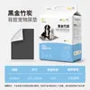 Almohadilla para Orina de Perro Carbón de Bambú Respaldo Adhesivo Pegable Almohadilla Absorbente para Gato Almohadilla Impermeable Universal para Mascotas Almohadilla para Orina