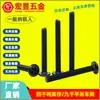 Tornillos de Acero Inoxidable 304 Negros de Cabeza Plana Ranura de Cruz Biselada Tornillos para Muebles de Cabeza de Cruz Biselada M3M4M5M6