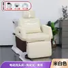 Cama Inteligente Eléctrica de Gama Alta con Lavado Totalmente Automático, Cabezal Giratorio Multifuncional, Silla de Peluquería con Terapia que se Puede Inclinar hacia Abajo