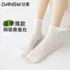 Calcetines para Mujer, Calcetines de Seda Lisos Transpirables, de Media Pantorrilla, Sin Costuras, Antibacterianos, Desodorantes, Calcetines de Seda, Antibacterianos, Desodorantes