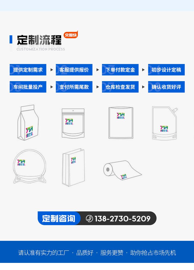 详情_08