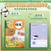 Deli cuaderno de ejercicios 36K especial para estudiantes pinyin Tian Zi Geben inglés matemáticas palabra china Tian Ge Ben mayoreo