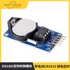 Módulo de reloj de tiempo real DS1302 con batería CR2032 que se apaga al encender el módulo DS1302