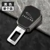Adecuado para Jaguar Xek/Xfl/Fpace/Epace/F-Type Hebilla de Seguridad para Coche Perno de Extensión para Coche