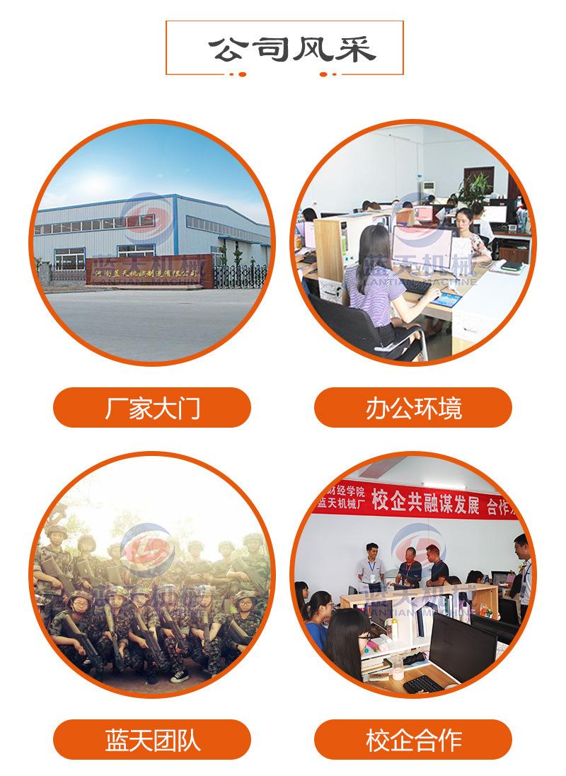 详情_31.jpg