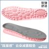 Plantillas Deportivas para Entrenamiento Militar de Verano con Sensación de Nube, Absorción de Impactos, Anti-Olor, Transpirables, Absorbentes de Sudor, Soporte de Arco de Alta Elasticidad
