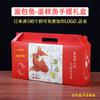 Caja de Embalaje para Pastel Pan Pescado Roja Salto Luna Pescado Febrero Regalo Caja de Regalo Portátil Simple Cumpleaños Caja Pescado Caja de Regalo
