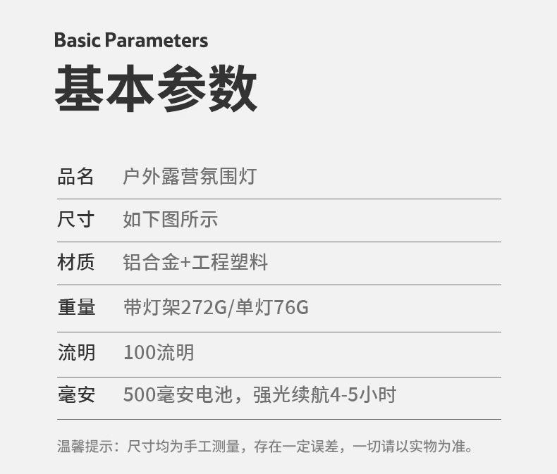 详情_11.jpg