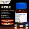 Macklin Iloctin I838497-100Mg Cas:97682-44-5 Reactivo Químico