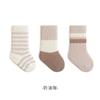 Calcetines para Bebé Recién Nacido Andan Antibacterianos y Cálidos Calcetines Rayados de Invierno para Niños con Forro de Felpa y Espesados de Media Pantorrilla para Niños y Niñas
