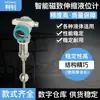Transmissor de Nível Magnetostritivo Sensor de Deslocamento Sensor de Nível Resistente a Óleo Detecção de Alta Precisão Nível de Líquido Transmissor de Nível de Água