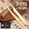 Pinzas para Pestañas con Forma de Diamante para Injerto de Pestañas, Herramienta Especial para Artista de Pestañas, Set Profesional Golden Feather para Florecimiento, Plantación de Pestañas