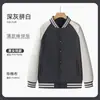 Jaqueta de Uniforme de Baseball Roupa de Trabalho com Logo Impresso, Moletom de Manga Longa com Forro de Fleece, Uniforme de Time, Roupa de Trabalho para Outono e Inverno para Homens e Mulheres