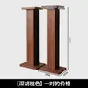 Suporte de chão para caixa de som, base para caixa de som, pedestal para caixa de som, almofadas absorventes de choque, pedestal absorvente de choque, suporte para caixa de som, pedestal para caixa de som