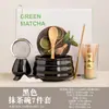 Juego de Tazón para Matcha y Batidor Estilo Japonés Cocido en Horno, Batidor de Cerámica para Ceremonia del Té Dinastía Song, Juego de Matcha, Cerámica Gruesa