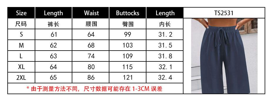 2531尺码表.jpg