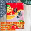 Bolsa de embalaje de longan seco de Putian de 1 kg 2 kg bolsa de lichi seco de 500 g bolsa de embalaje de longan seco de 1000 g bolsa autosellable
