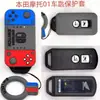 Estuche para llave de coche estuche protector para llave de motocicleta adecuado para Honda Civic Beilu estuche para llave de máquina de juegos grande lindo