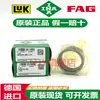 Rodamiento de Agujas Importado Ina Hk 1416 1516 1520 1616 1620 1816 2016 -2Rs