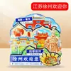 Ímãs de Geladeira Criativos de Xuzhou com Texto em Liga, Lembrancinhas Magnéticas Culturais e Criativas da Tendência Nacional, Ímãs de Geladeira Atacado